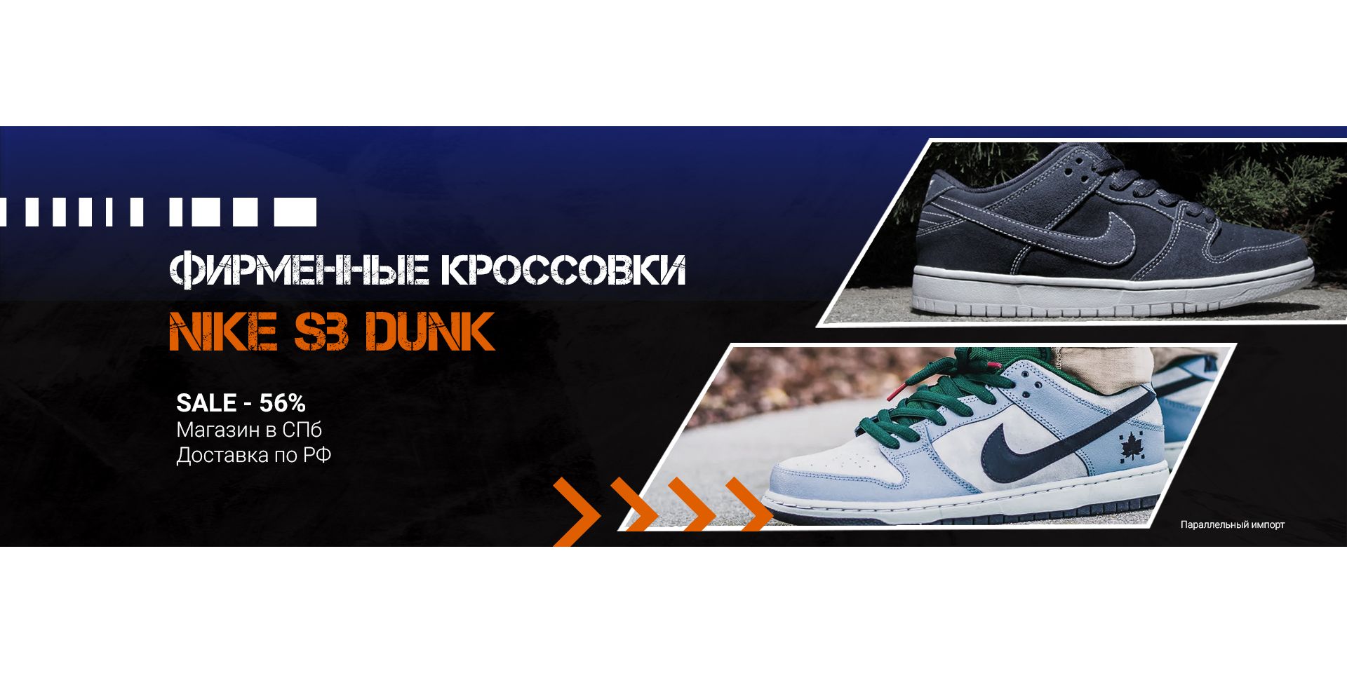  КРОССОВКИ NEW BALANCE 